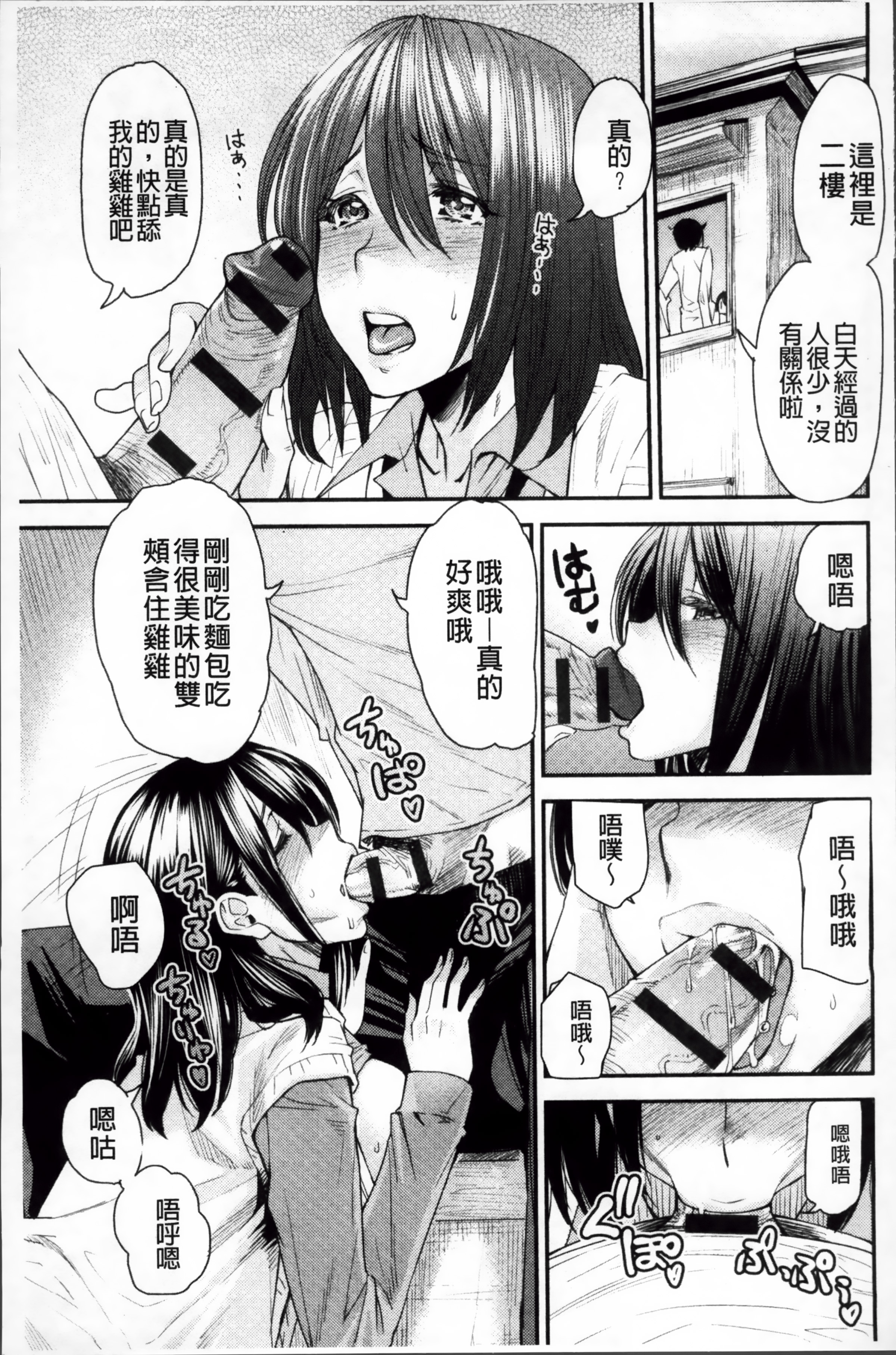 ReplaceH_142